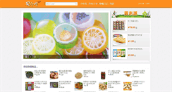 Desktop Screenshot of maixiaochi.com